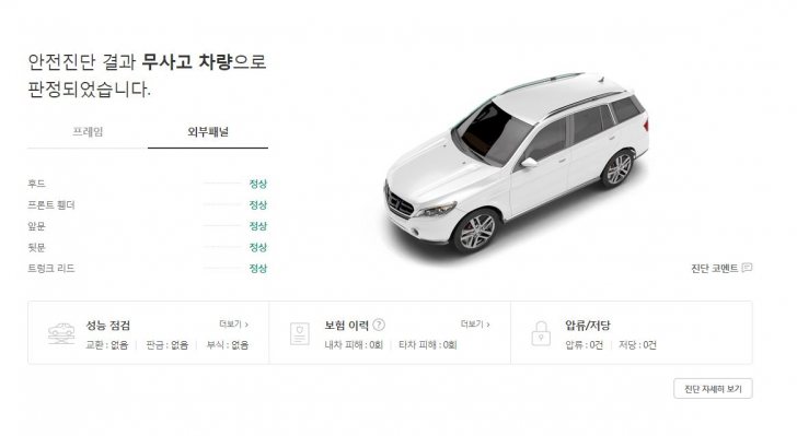 그랜드 스타렉스12인승 왜건 모던모델