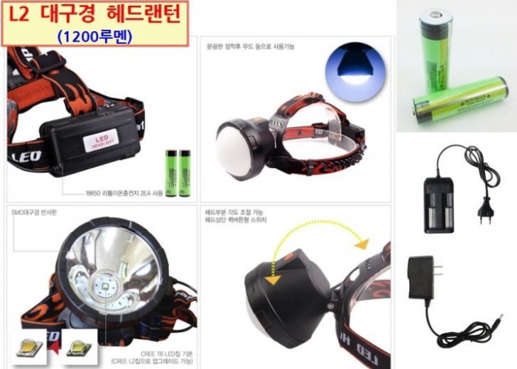 LED 라이트 표준 3종. LED 라이트 표준 3종.