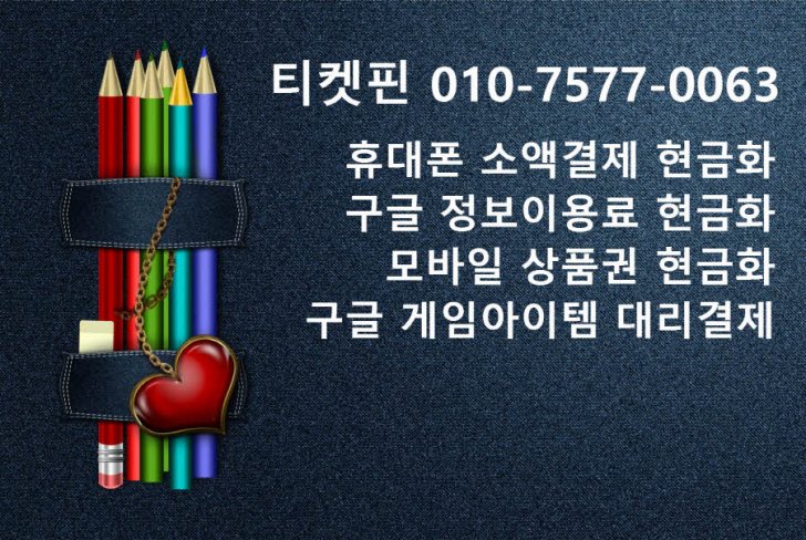 문화 상품권 문화 상품권