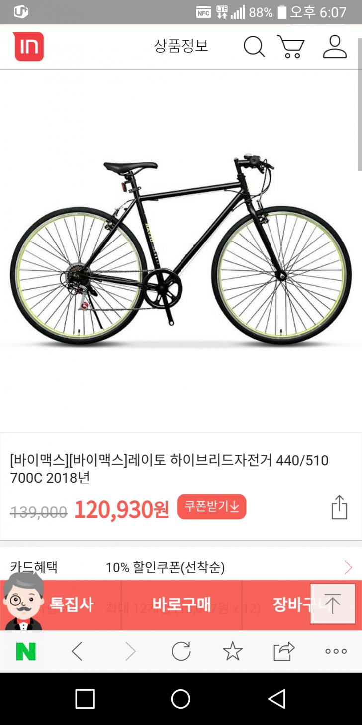 벨로라인 라흐헤리티지 픽시 벨로라인 라흐헤리티지 픽시