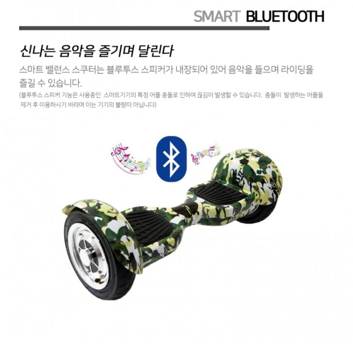 [SMART 전동휠]새제품 판매-저렴하고 가성비있어요!!