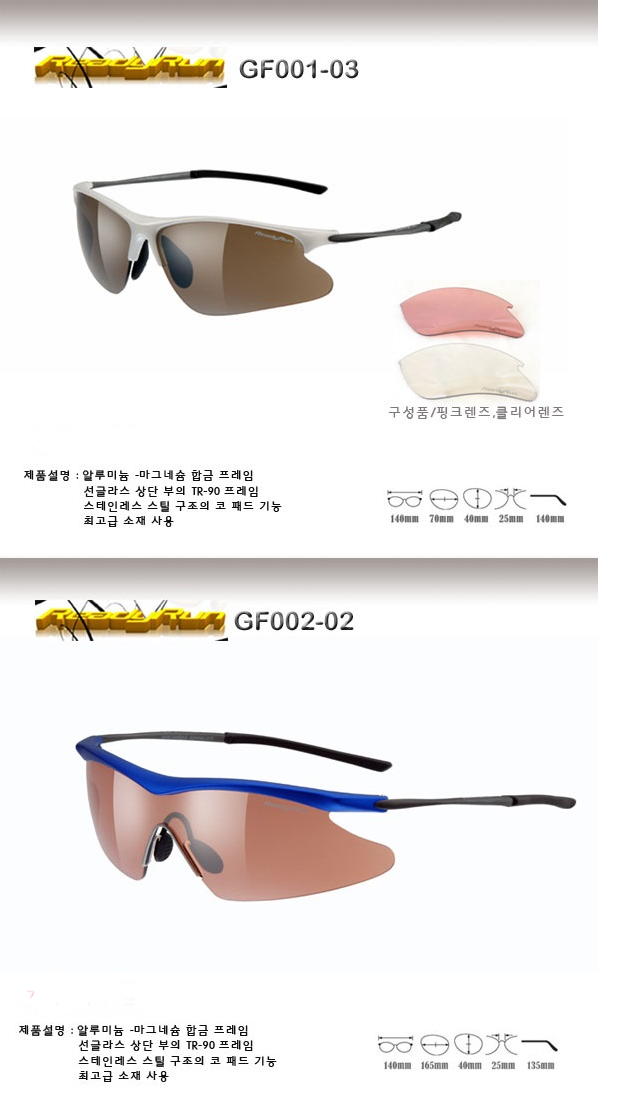SMH스포츠편광선글라스