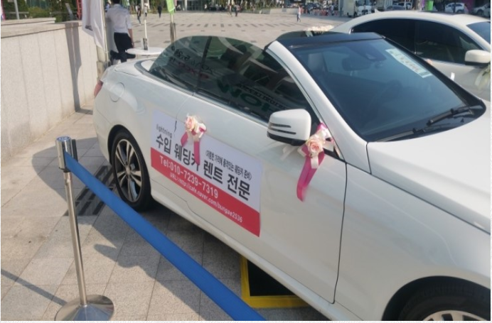 [번개위너스]대구수입차렌트,사고대차,대구개인렌트,대구수입차개인렌트 웨딩카