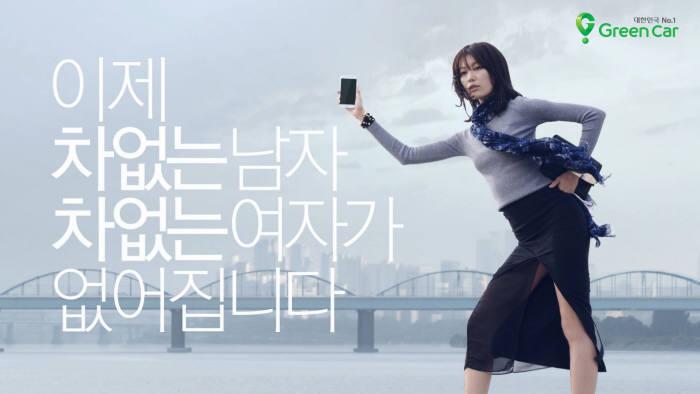 그린카 쿠폰 5시간 24시간 판매 합니다. 그린카 쿠폰 5시간 24시간 판매 합니다.