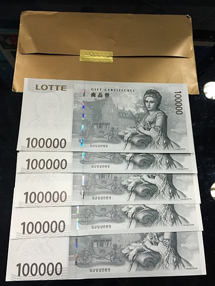 롯데백화점상품권5장팜니다 롯데백화점상품권5장팜니다