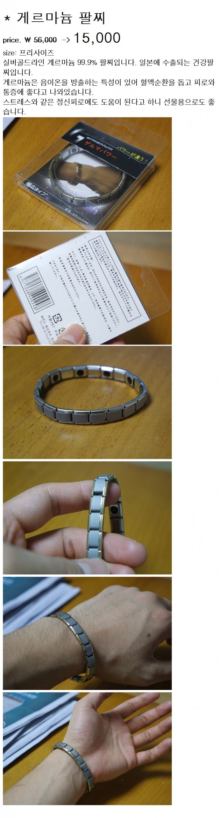 생활잡품 생활잡품
