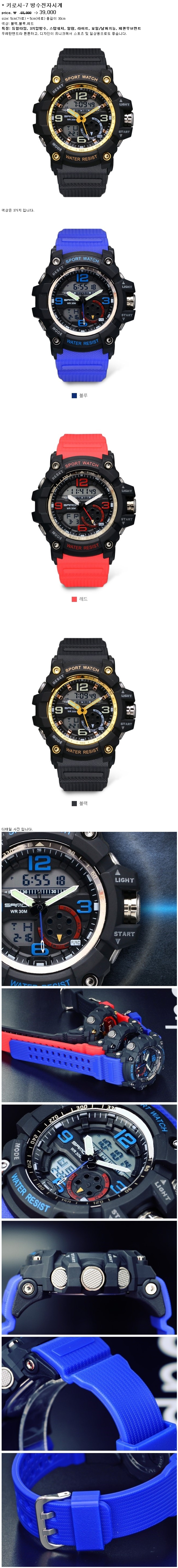 생활잡품 생활잡품