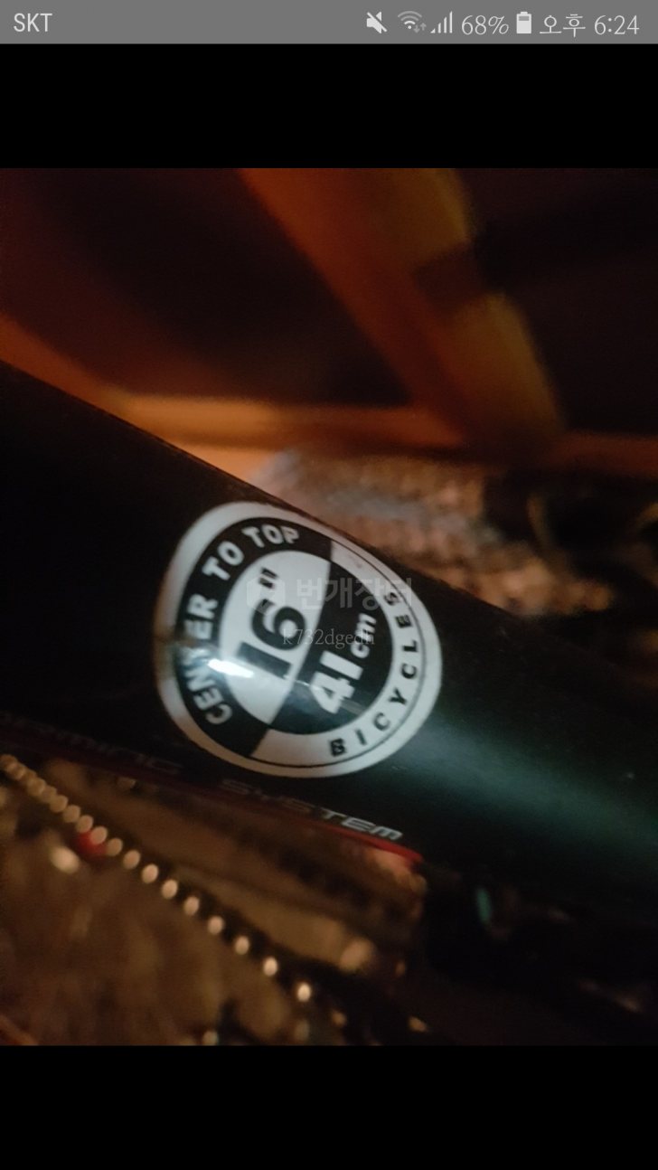 메리다 mtb 자전거 메리다 mtb 자전거