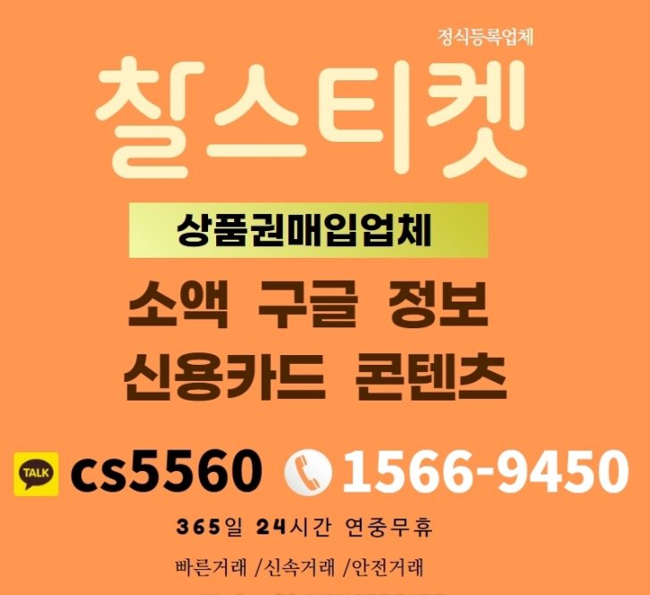 쿠팡삽니다!! 쿠팡삽니다!!