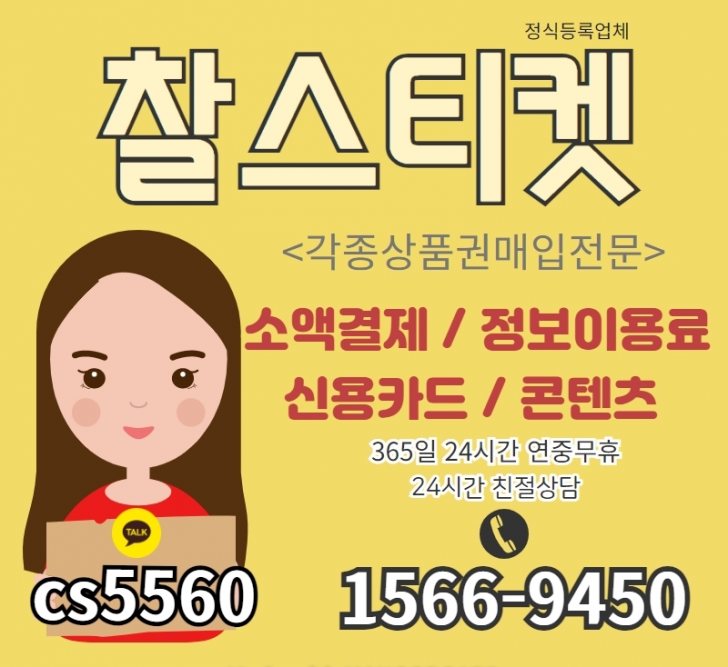 쿠팡삽니다!! 쿠팡삽니다!!