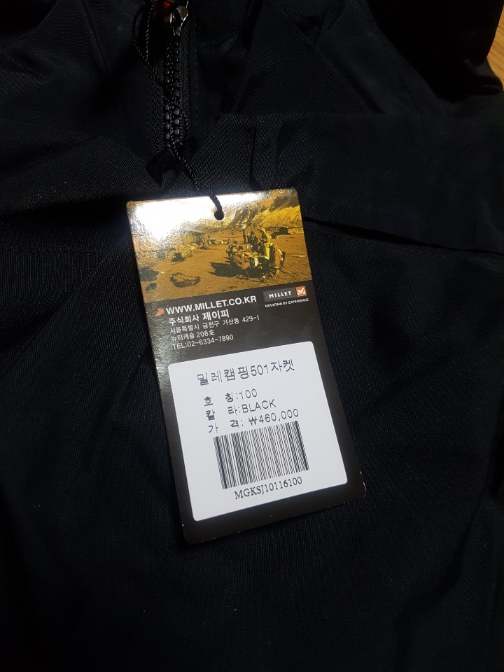 밀레 고급바람막이 새상품팝니다 밀레 고급바람막이 새상품팝니다