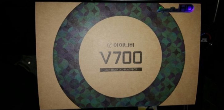 正品 아이나비 2채널 블랙박스 V-700 正品 아이나비 2채널 블랙박스 V-700