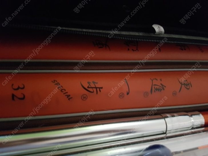 갱진일보 낚시대 32칸 쌍포 두대낚시대