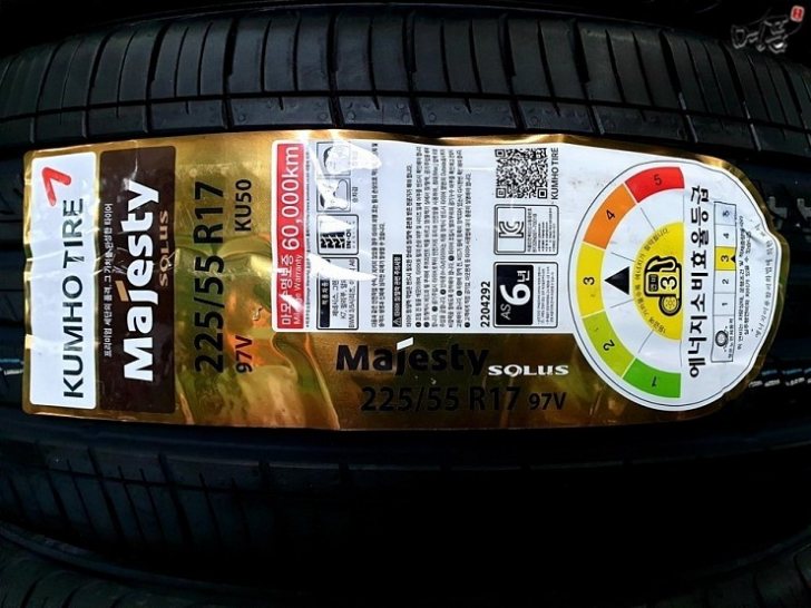 금호타이어 마제스티솔루스 225 55R 17 97V 2255517 KU50 금호타이어 마제스티솔루스 225 55R 17 97V 2255517 KU50