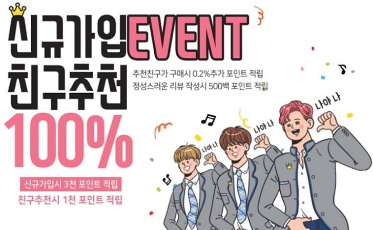 신세계, 롯데, 현대백화점 상품권 판매합니다. 최대20% 할인 신세계, 롯데, 현대백화점 상품권 판매합니다. 최대20% 할인