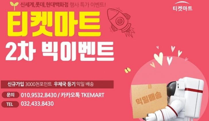 신세계, 롯데, 현대백화점 상품권 판매합니다. 최대20% 할인 신세계, 롯데, 현대백화점 상품권 판매합니다. 최대20% 할인