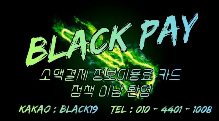 기프티콘.상품권 삽니다