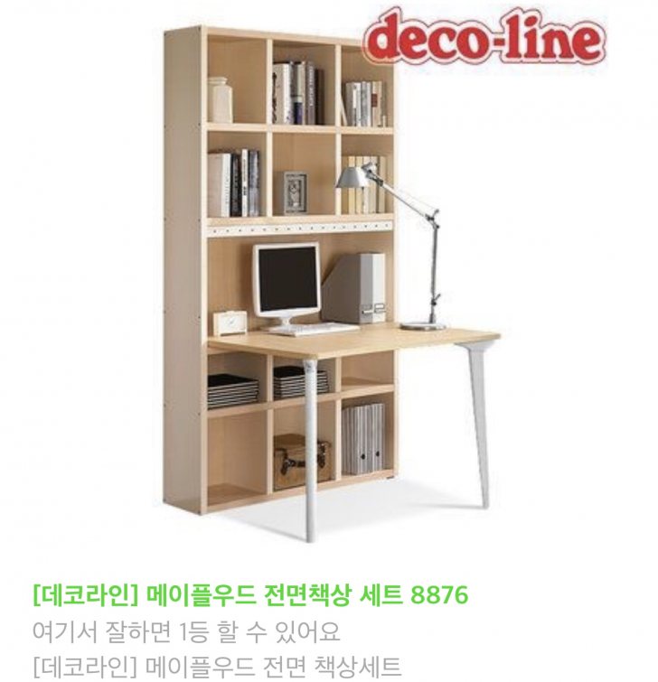 전면 학생 책상 전면 학생 책상