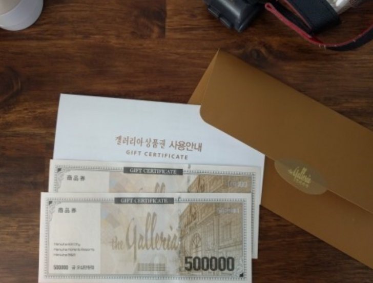 추석 선물용(백화점 상품권) 추석 선물용(백화점 상품권)