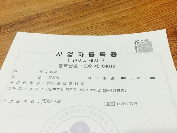 상품권,기프티콘 상품권,기프티콘