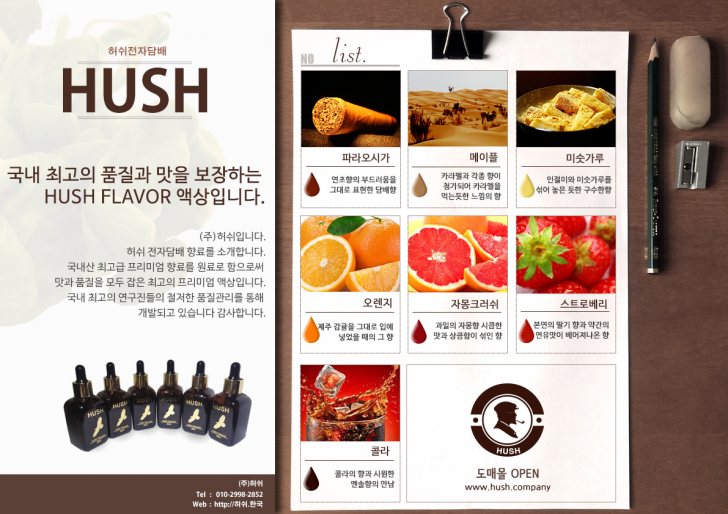 전자담배 전국 최저가판매 전자담배 전국 최저가판매