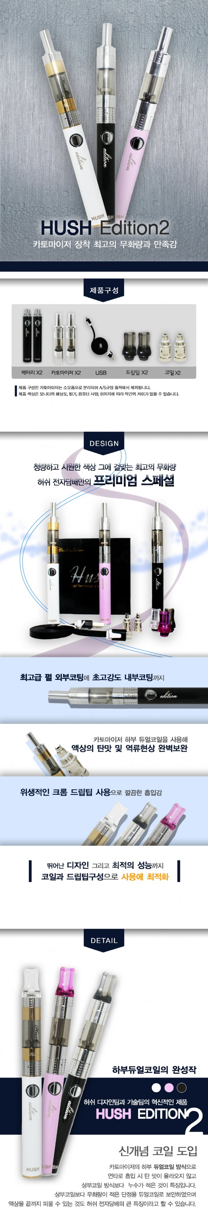 전자담배 전국 최저가판매 전자담배 전국 최저가판매