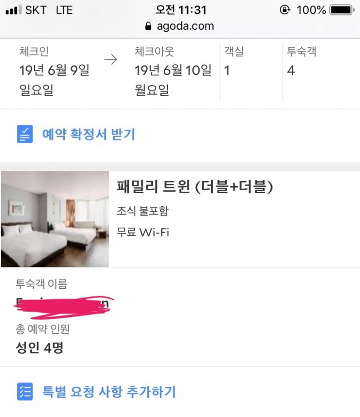 호텔 바비엥 스위트2 레지던스 서대문 호텔 바비엥 스위트2 레지던스 서대문