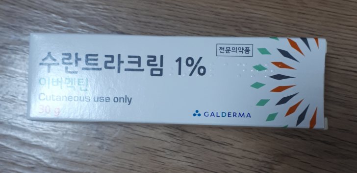 수란트라 크림 미 개봉 새 제품 판매 수란트라 크림 미 개봉 새 제품 판매