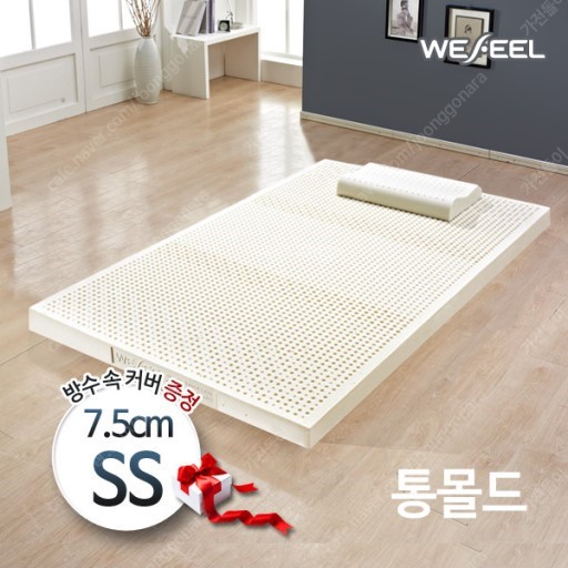 급매)위필 통라텍스 매트리스+평상형 원목 침대프레임 급매)위필 통라텍스 매트리스+평상형 원목 침대프레임