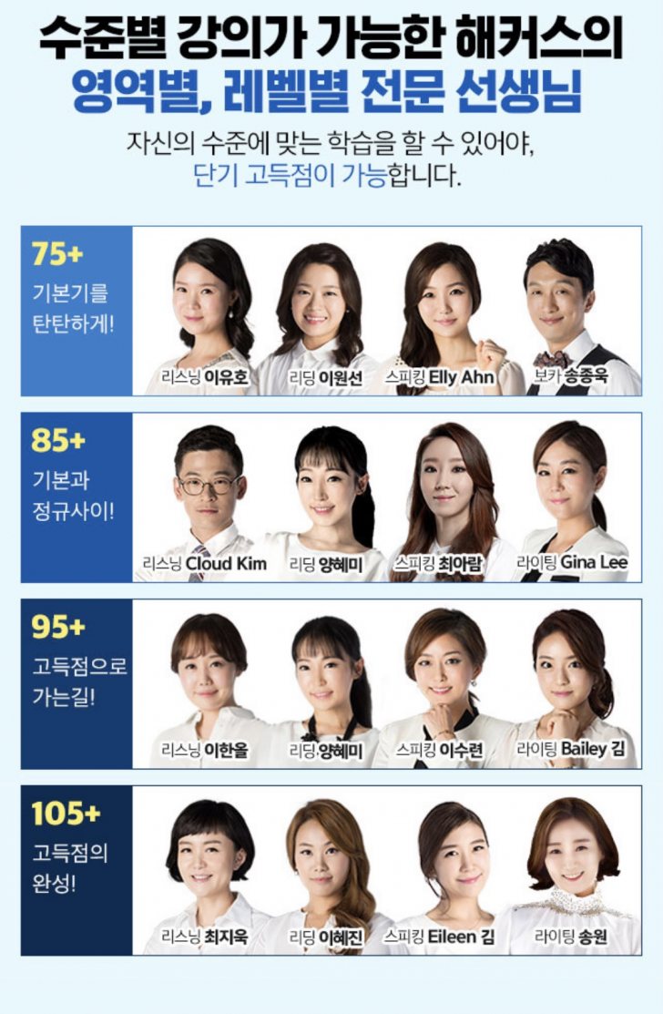 해커스 토플 인강 양도합니다. 해커스 토플 인강 양도합니다.