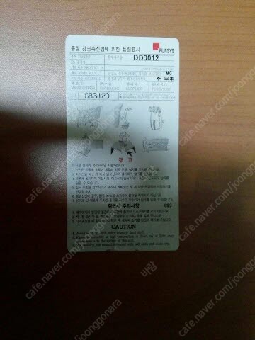 서울성동구 직거래(★퍼시스 슈퍼테크 사무용 책상★, 폭 1.2m(파티션+의자)) 싸게드려요~