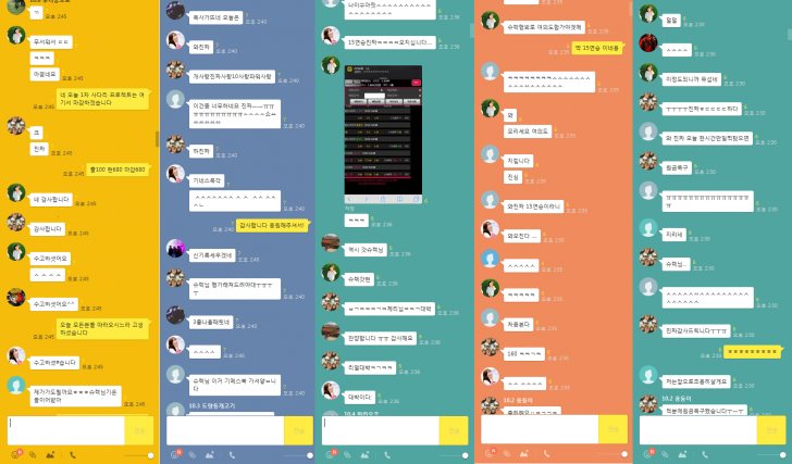 네임드 사다리 분석기 3가지 네임드 사다리 분석기 3가지