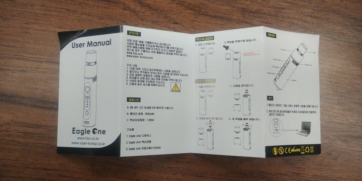 전자담배 액상형 전자담배 액상형