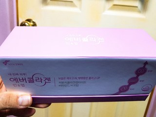 에버콜라겐 인앤업 3병
