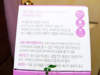 에버콜라겐 인앤업 3병