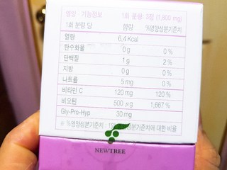 에버콜라겐 인앤업 3병