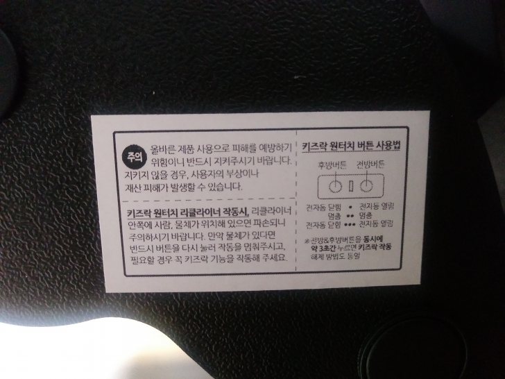 한샘 더홈 리클라이너 4인용 한샘 더홈 리클라이너 4인용