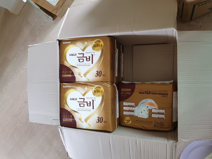 금비 기저귀