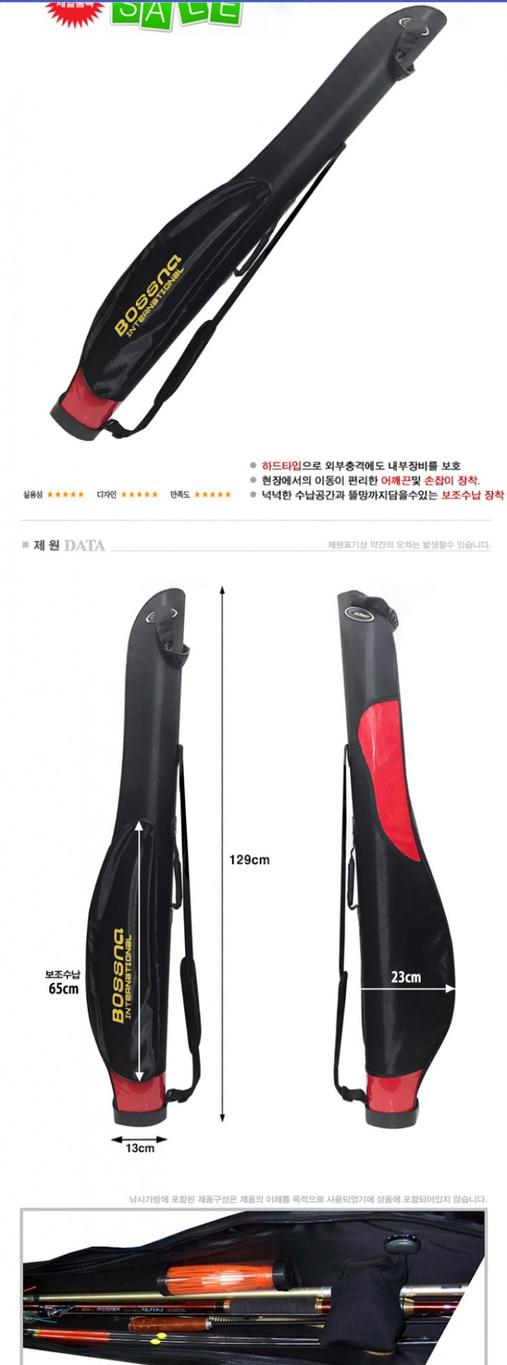 바다/민물 낚시용품 판매 합니다(미개봉/새상품) 바다/민물 낚시용품 판매 합니다(미개봉/새상품)