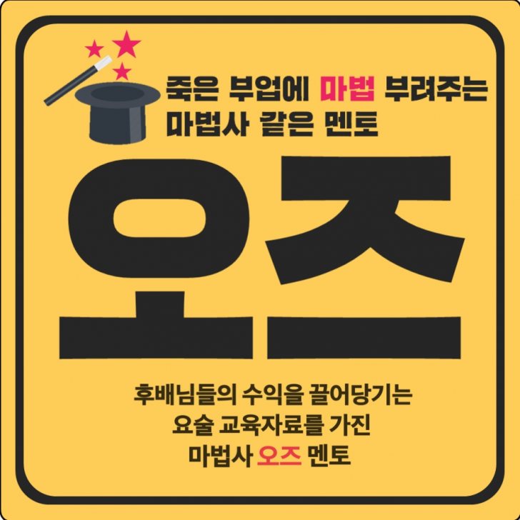 하루 80벌기 재택알바 재택부업 하루 80벌기 재택알바 재택부업