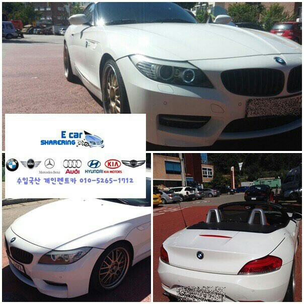 z4 일반번호 개인렌트 z4 일반번호 개인렌트