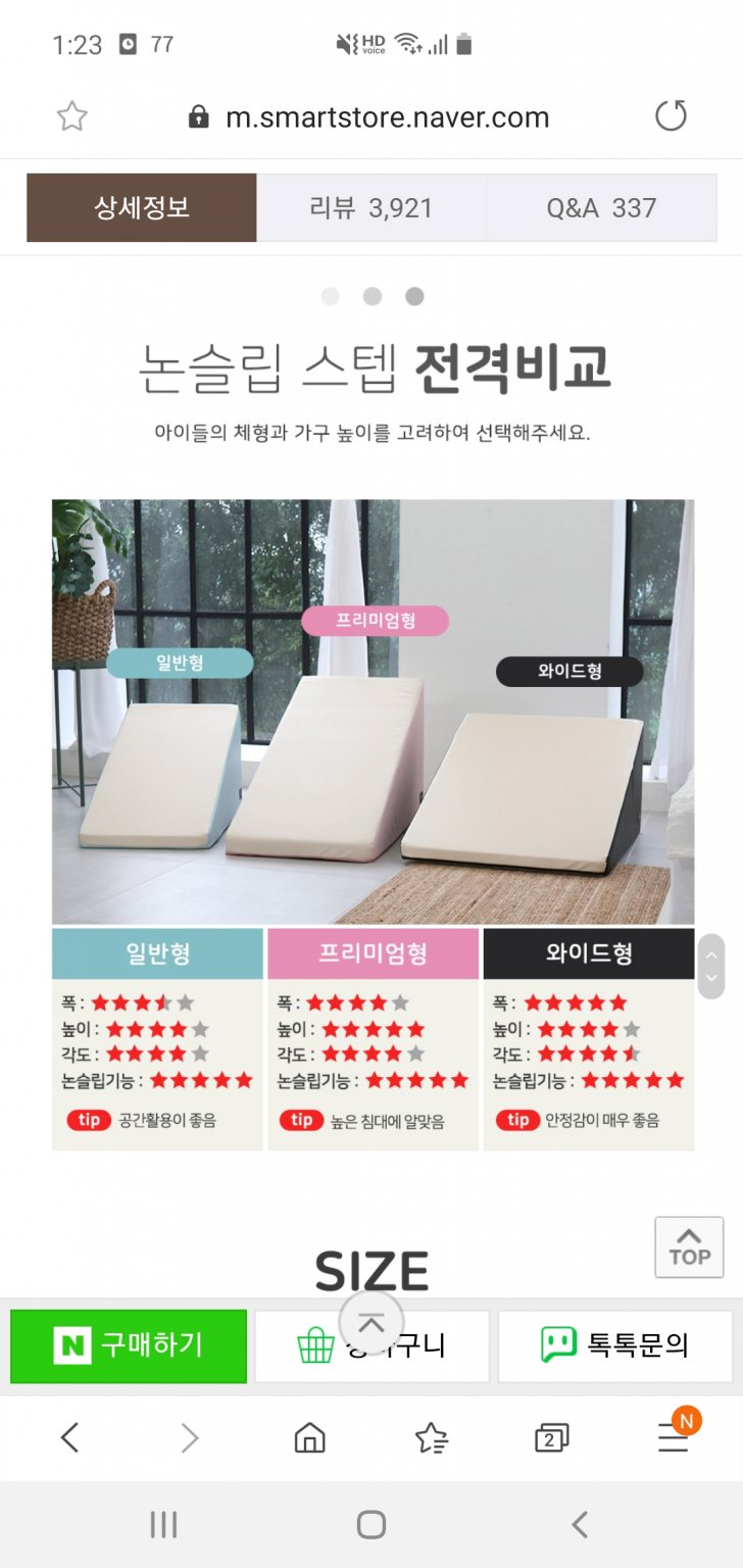 초코펫하우스 논슬립스텝 프리미엄형 초코펫하우스 논슬립스텝 프리미엄형