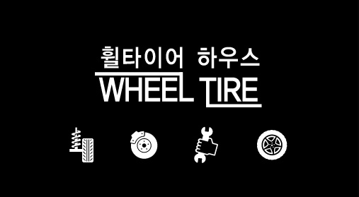 싼타페 더프라임 19인치 블랙유광 휠타이어팝니다 싼타페 더프라임 19인치 블랙유광 휠타이어팝니다