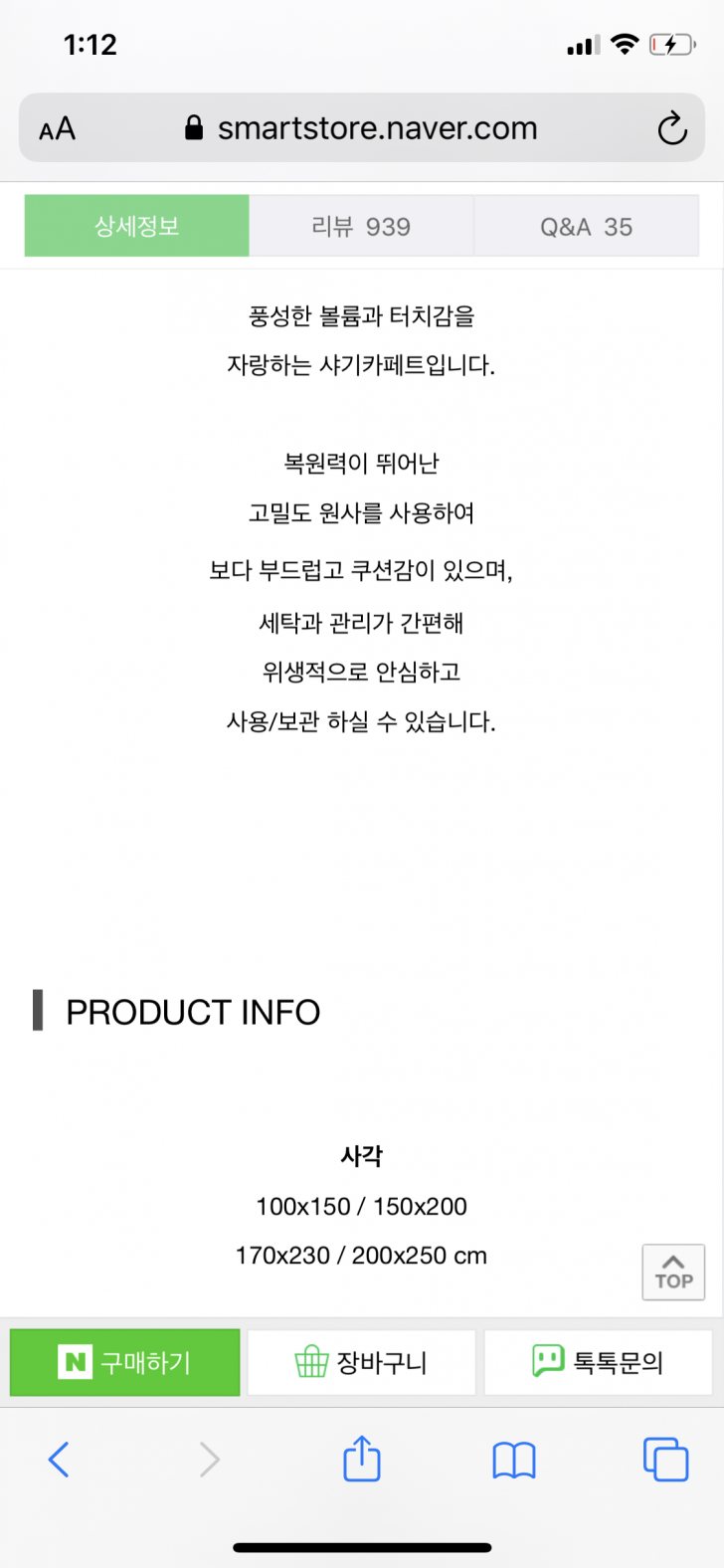 로제까사 책상 로제까사 책상