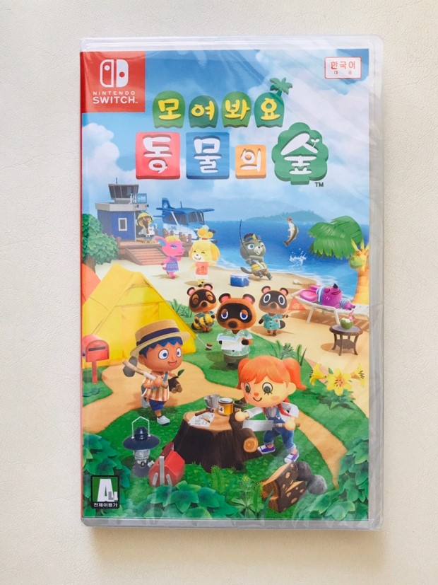 모여봐요 동물의숲 칩 팝니다 모여봐요 동물의숲 칩 팝니다