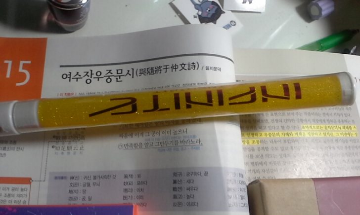 인피니트 굿즈 판매 인피니트 굿즈 판매