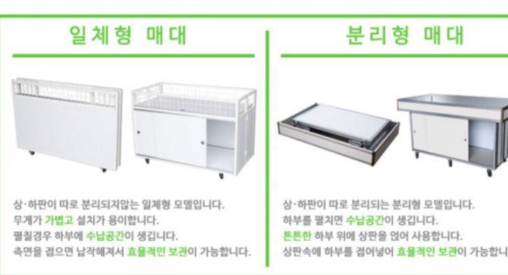 백화점 행사 매대 백화점 행사 매대