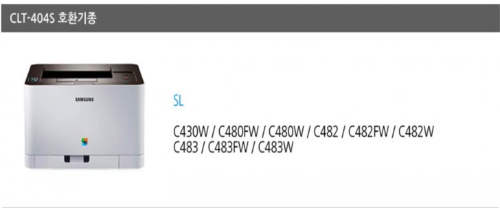 SAMSUNG CLT-404S-Y404S SAMSUNG CLT-404S-Y404S
