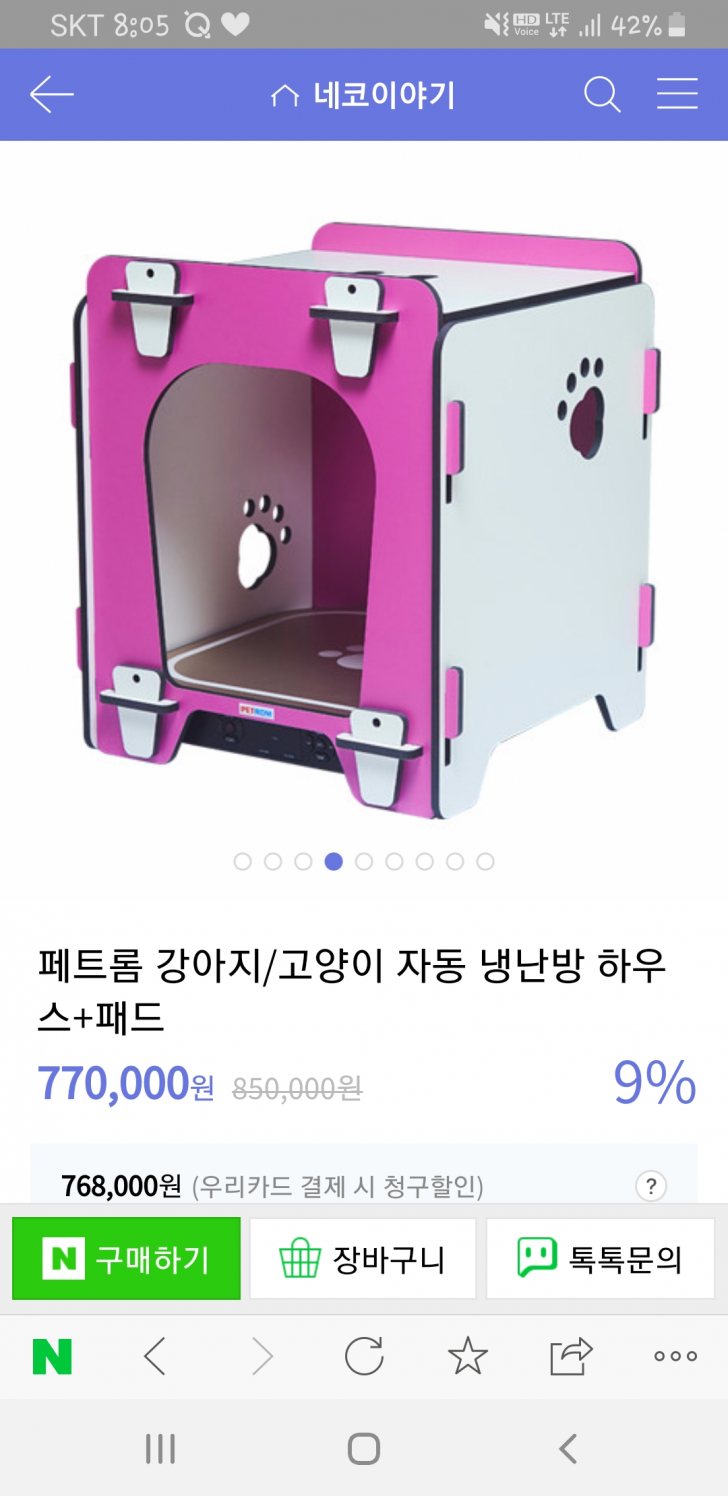 애견 페트롬 애견 페트롬