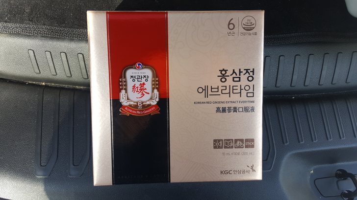 정관장 에브리타임 정관장 에브리타임